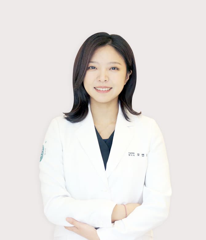 인천점 오연지 진료원장 · 한의사